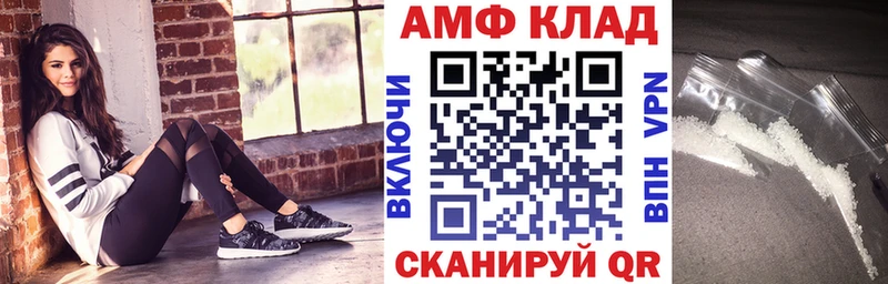 Amphetamine Premium Белоярский