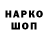 Метадон мёд darmick