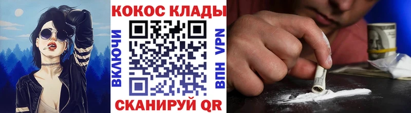 COCAIN Эквадор  Белоярский 