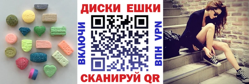 ЭКСТАЗИ 280мг OMG маркетплейс Белоярский