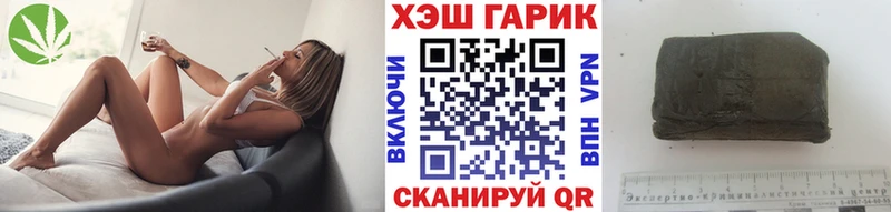 KRAKEN рабочий сайт  хочу наркоту  Белоярский  ГАШ Ice-O-Lator 