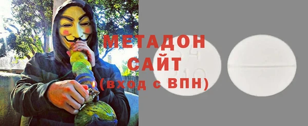 синтетический гашиш Белоозёрский