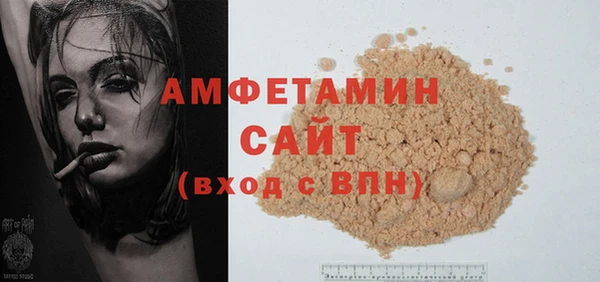 спиды Богданович