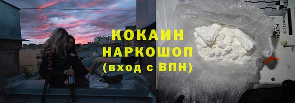 MDMA Богородицк