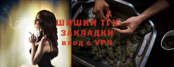 наркотики Белокуриха