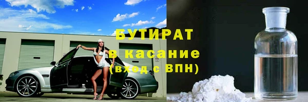 наркотики Белокуриха