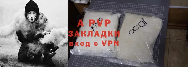 синтетический гашиш Белоозёрский