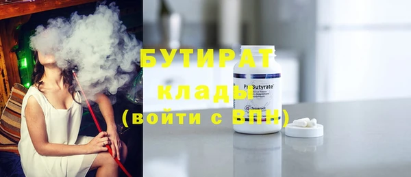 синтетический гашиш Белоозёрский