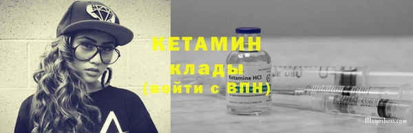 ГАЛЛЮЦИНОГЕННЫЕ ГРИБЫ Беломорск