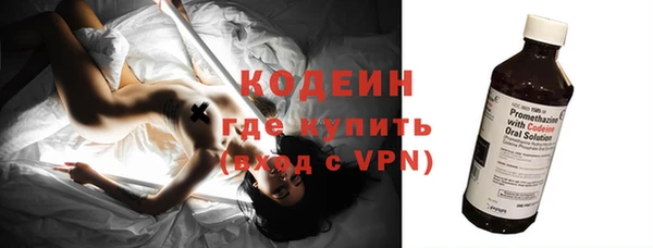 спиды Богородск