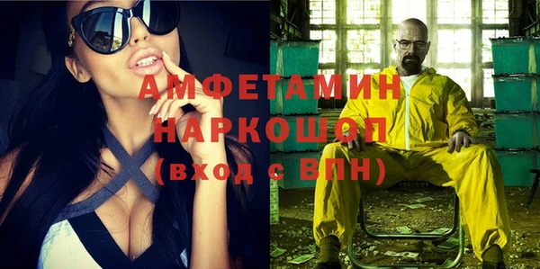 спиды Богданович