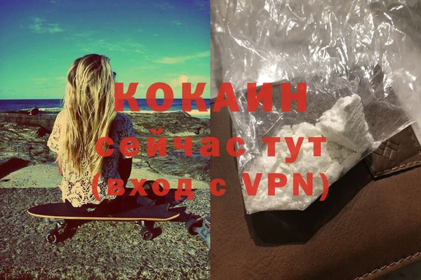 синтетический гашиш Белоозёрский
