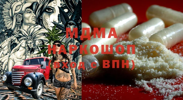 MDMA Богородицк