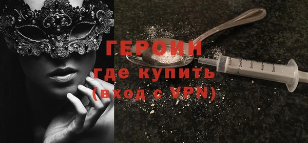 ГАЛЛЮЦИНОГЕННЫЕ ГРИБЫ Беломорск