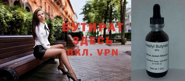 гидра Зеленодольск
