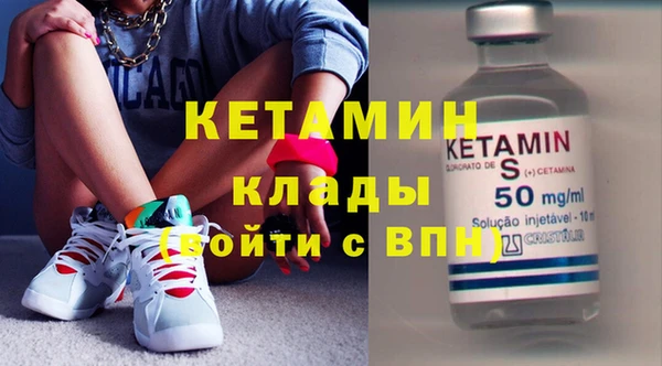 спиды Богородск