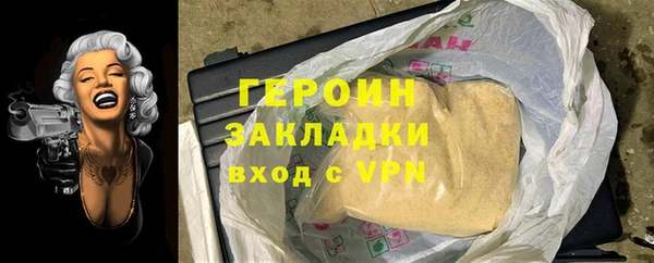 прущие грибы Киреевск