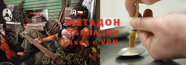 мефедрон VHQ Зеленокумск