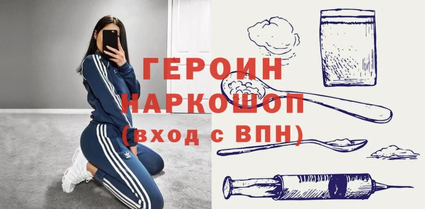 MDMA Богородицк