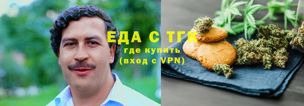синтетический гашиш Белоозёрский
