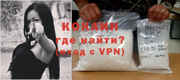ГАЛЛЮЦИНОГЕННЫЕ ГРИБЫ Беломорск