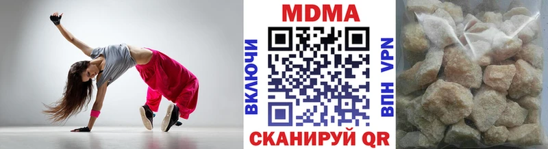 MDMA кристаллы  Белоярский 