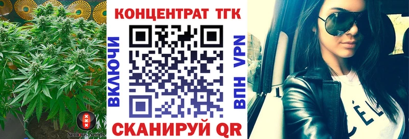 Дистиллят ТГК THC oil Белоярский