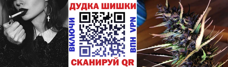 Бошки марихуана индика  Белоярский 